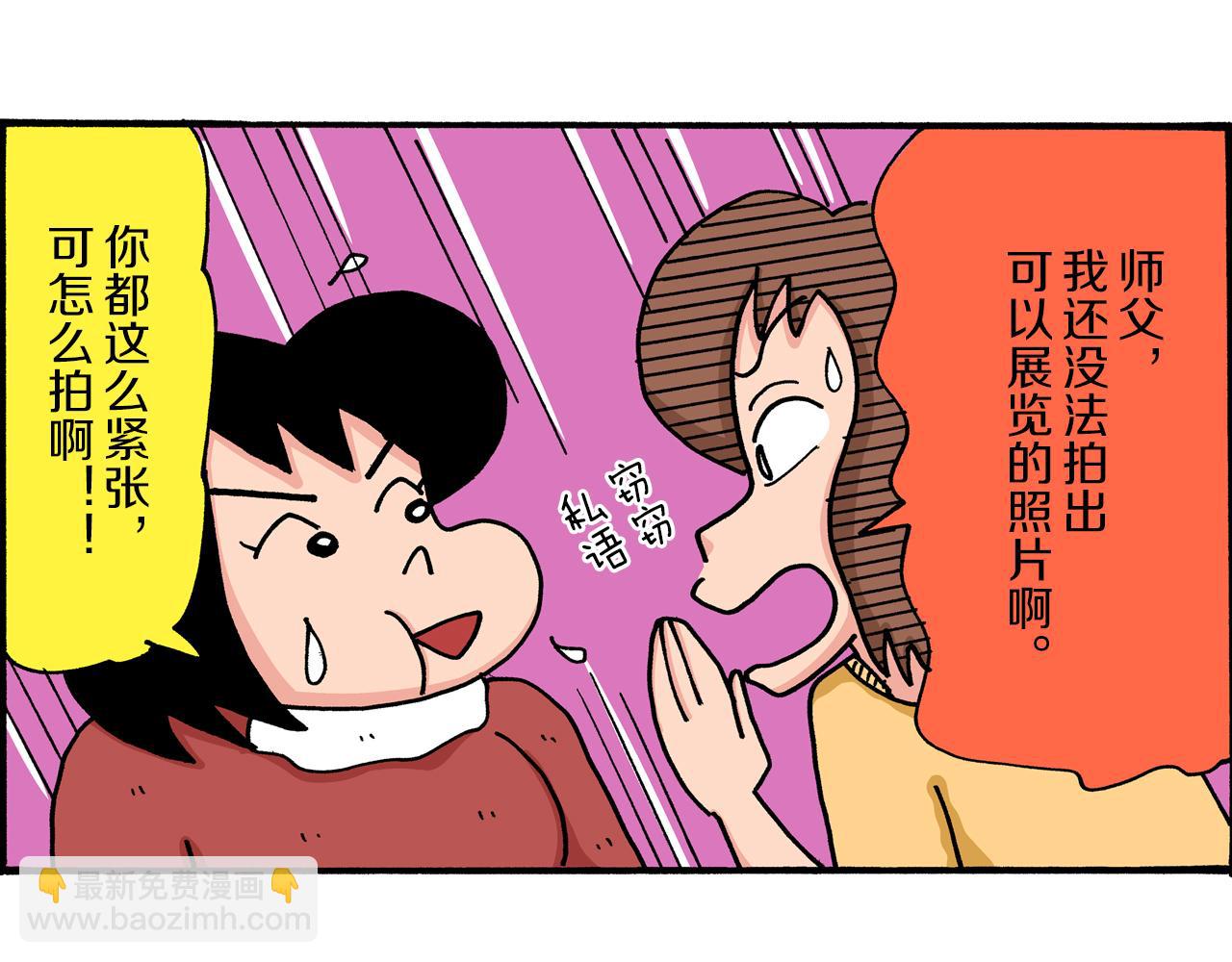 第25话35