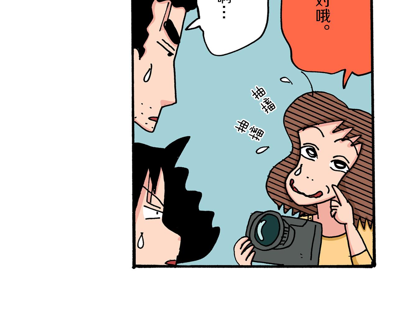 第25话38