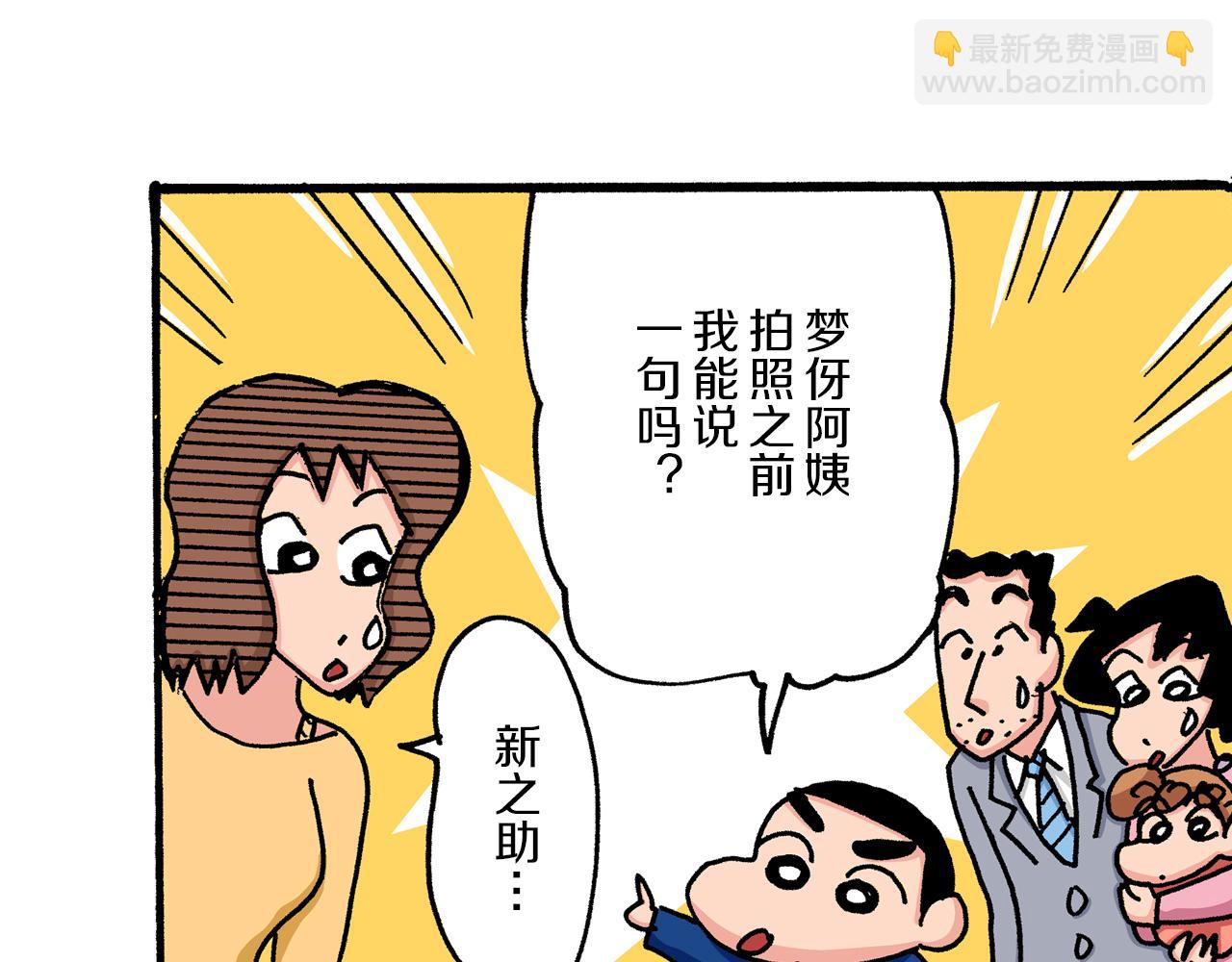 第25话41