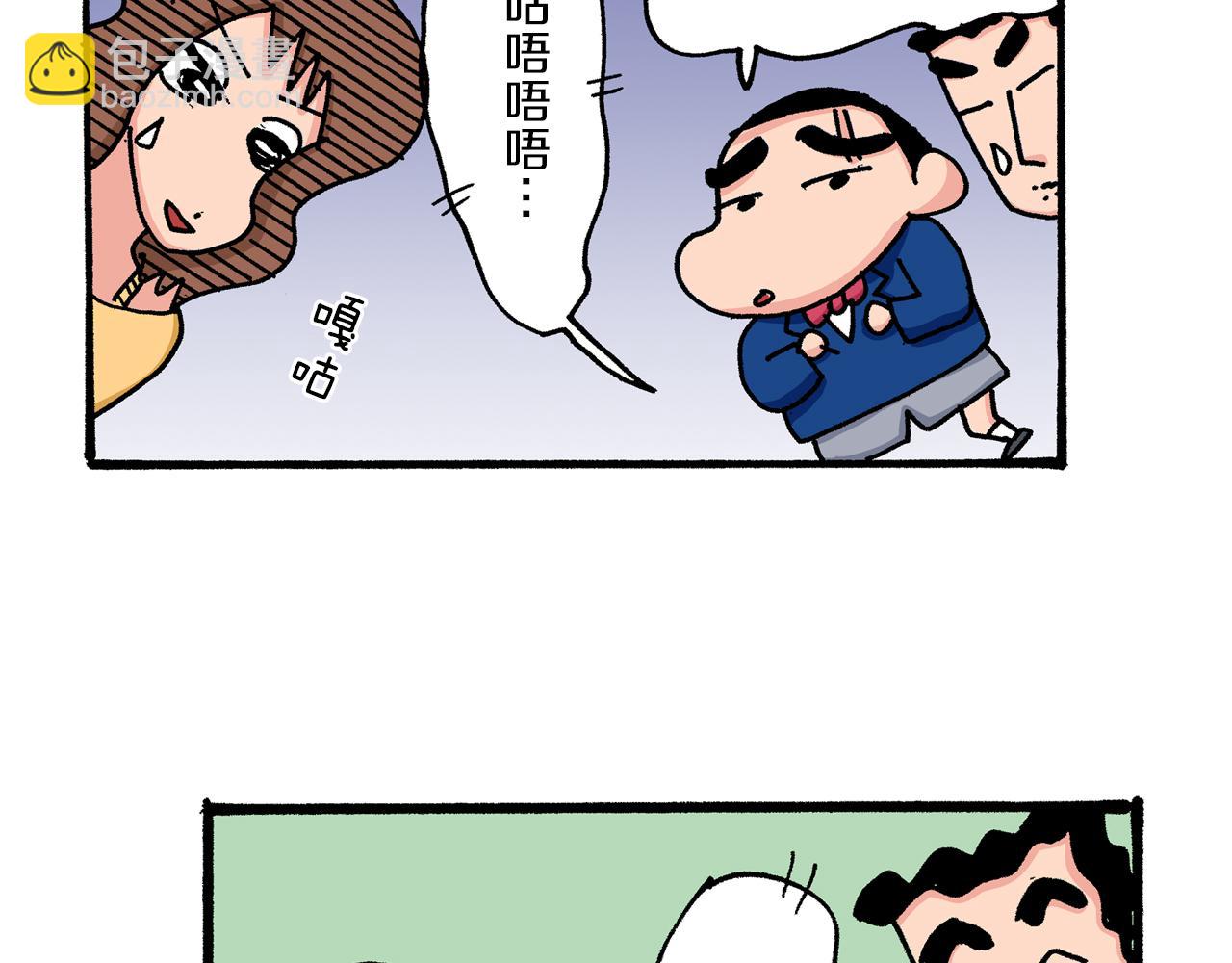 第25话43