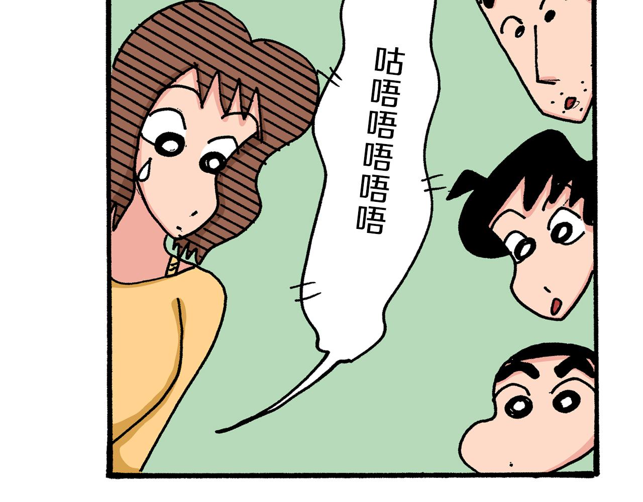 第25话44