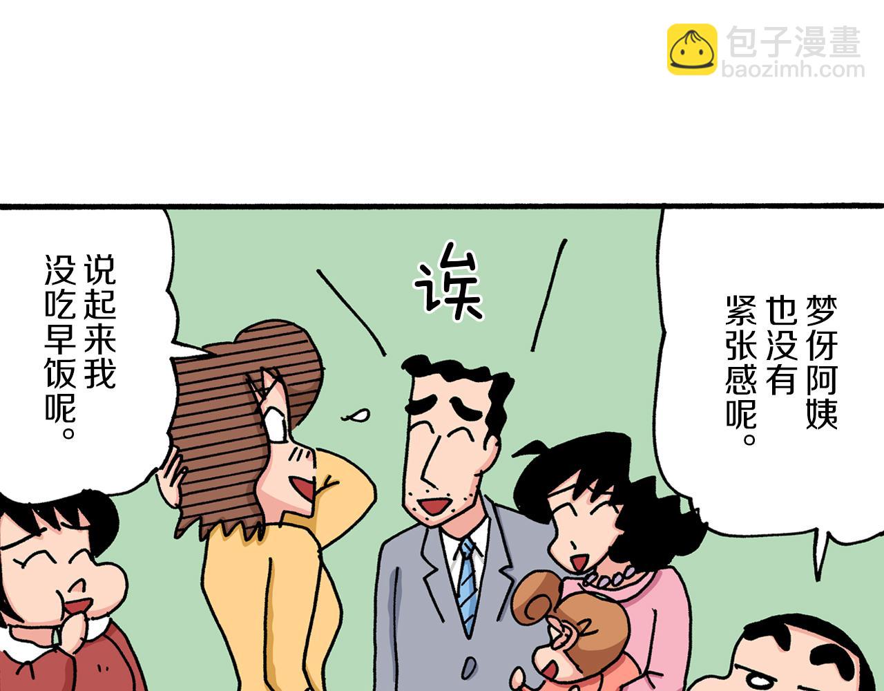 第25话45