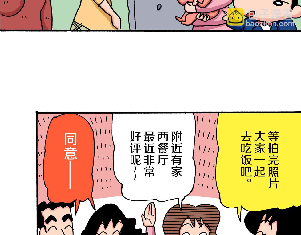 第25话46