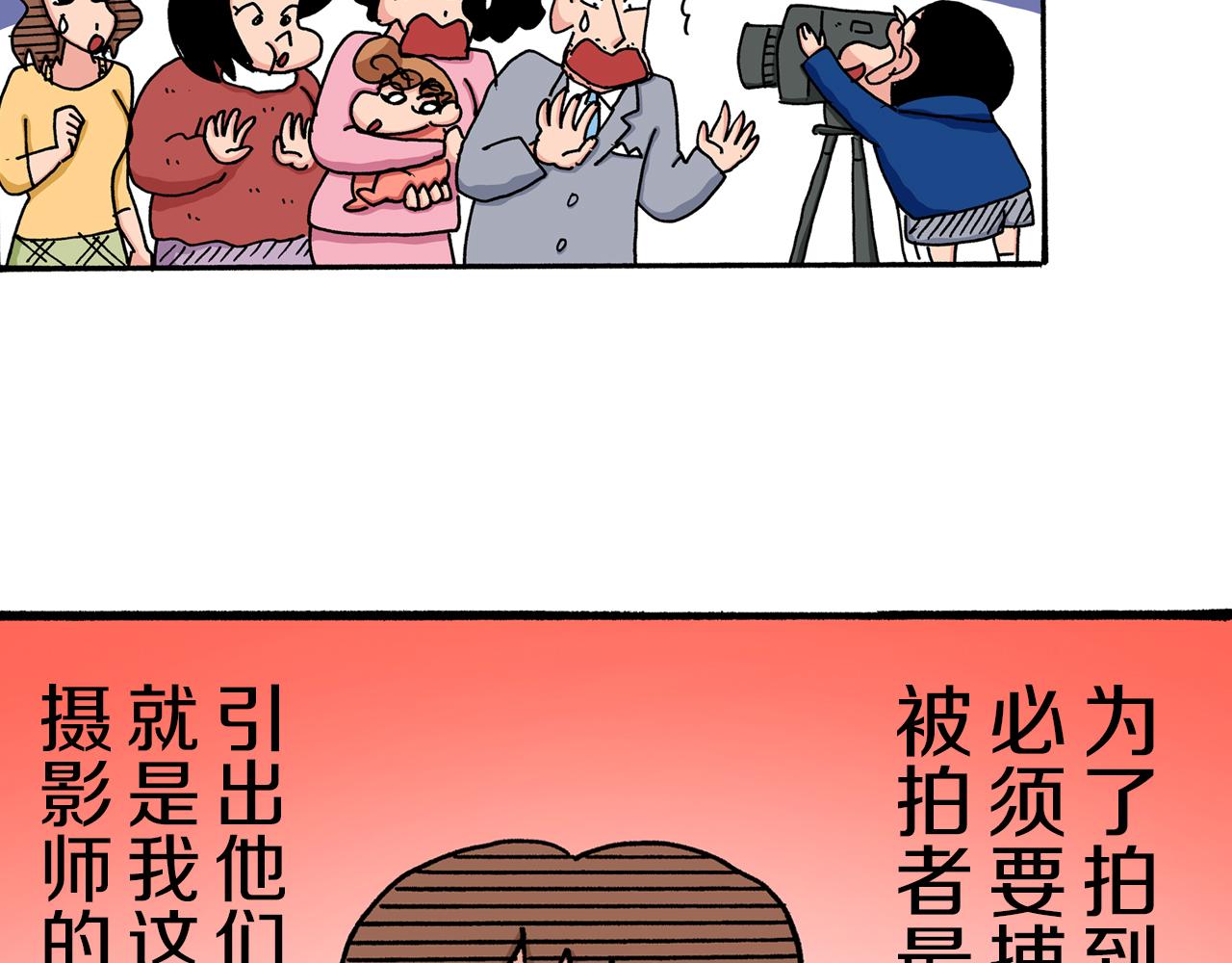 第25话48