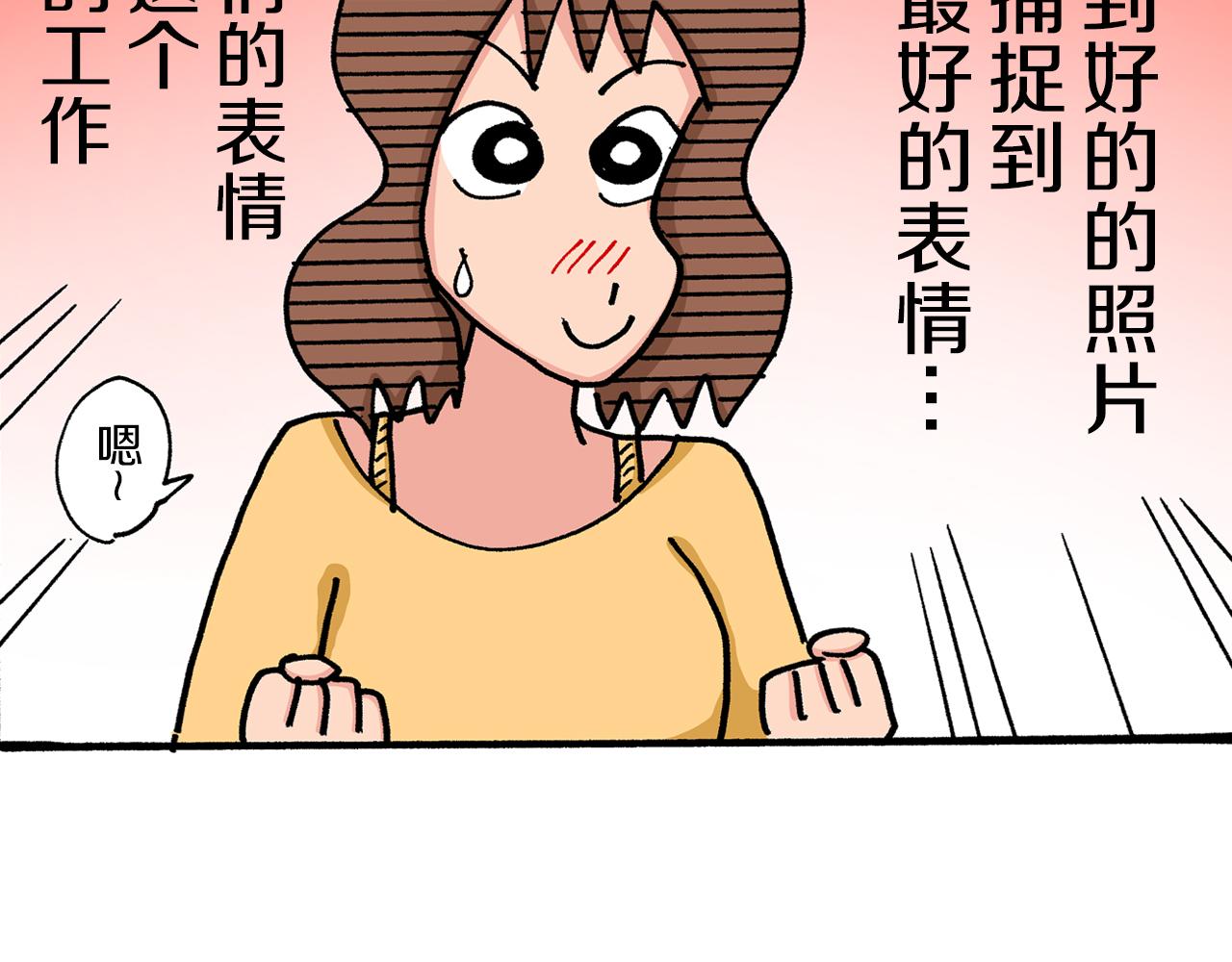 第25话49