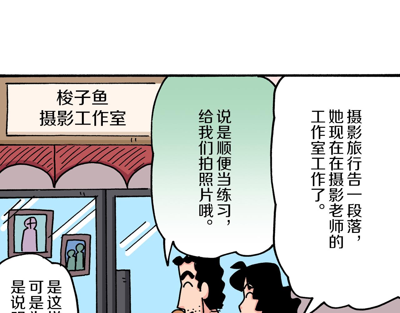 第25话7