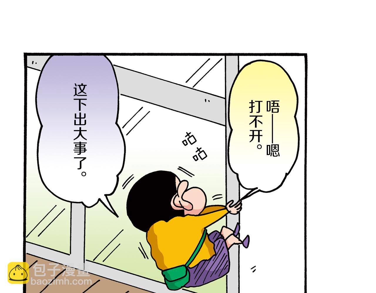 第26话12