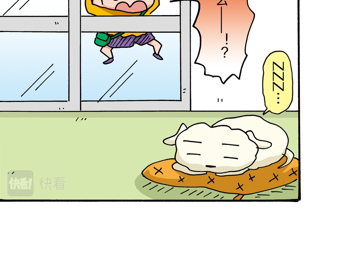 第26话15