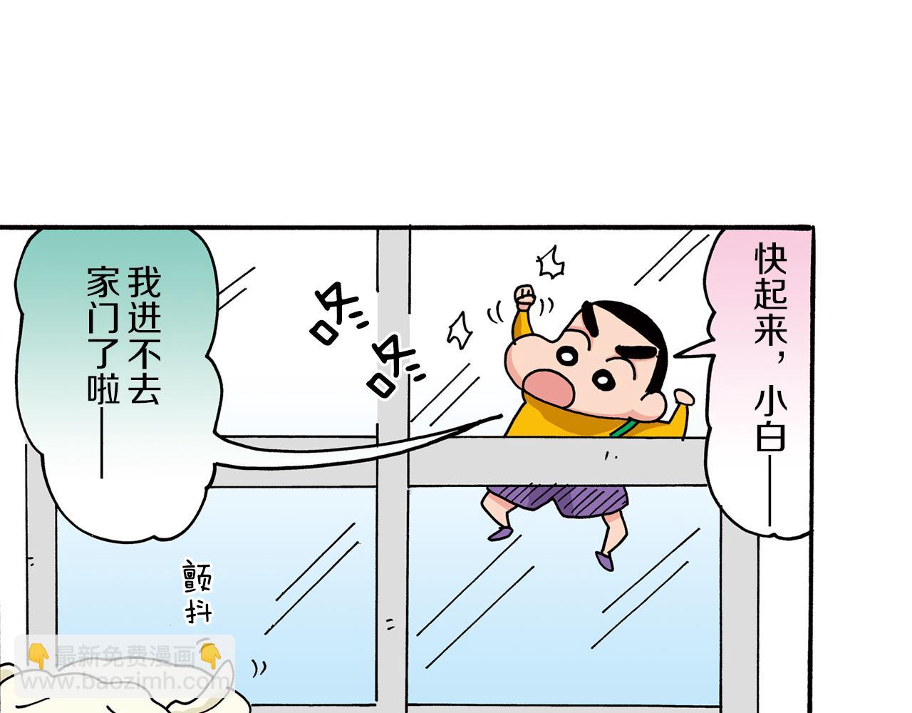 第26话17