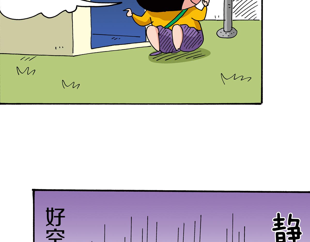第26话23