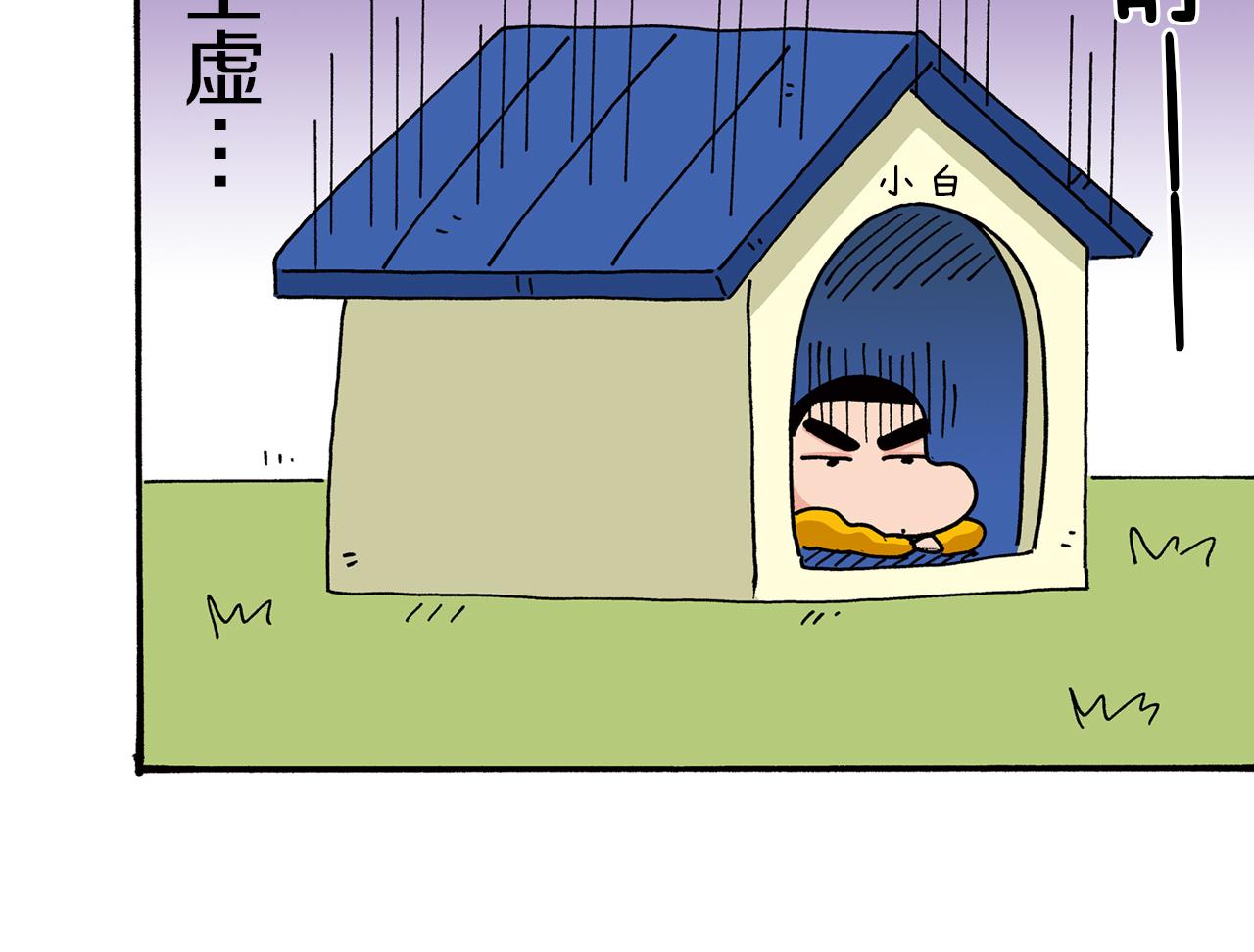 第26话24