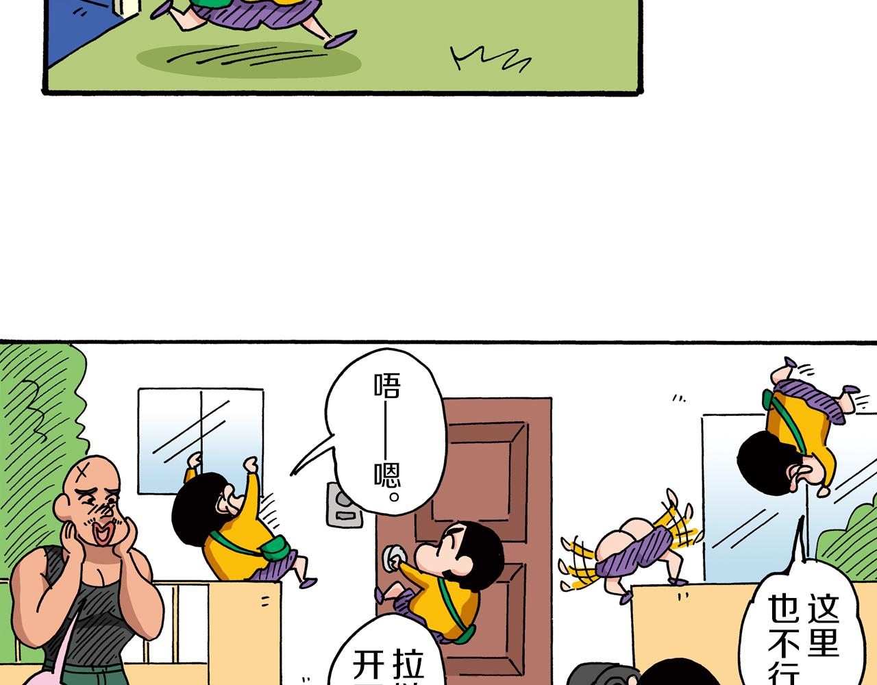 第26话26