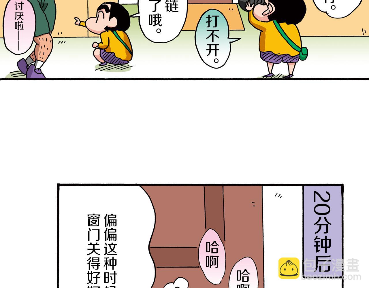 第26话27