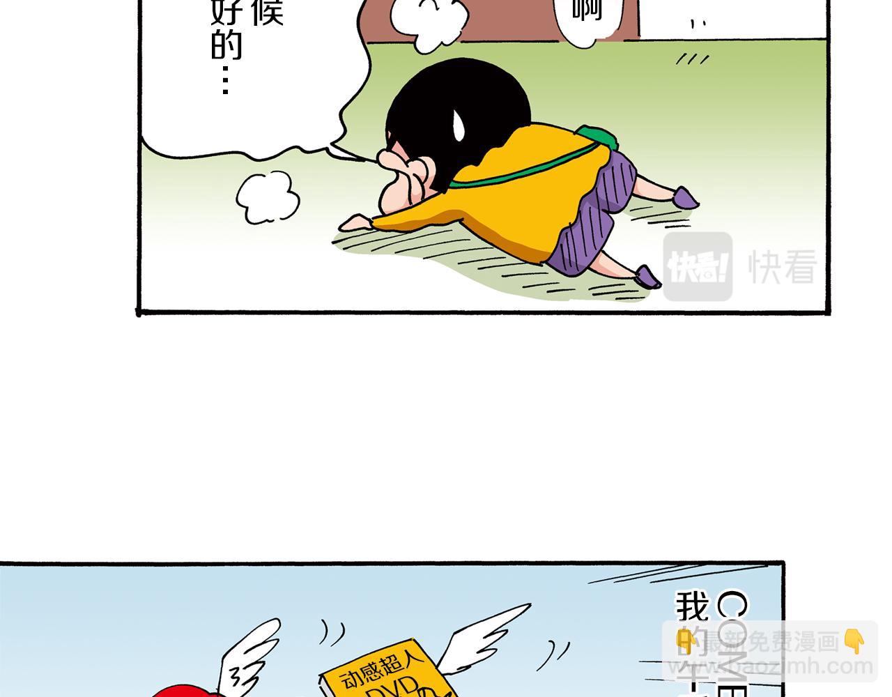 第26话28