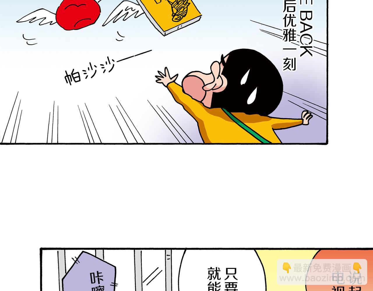 第26话29