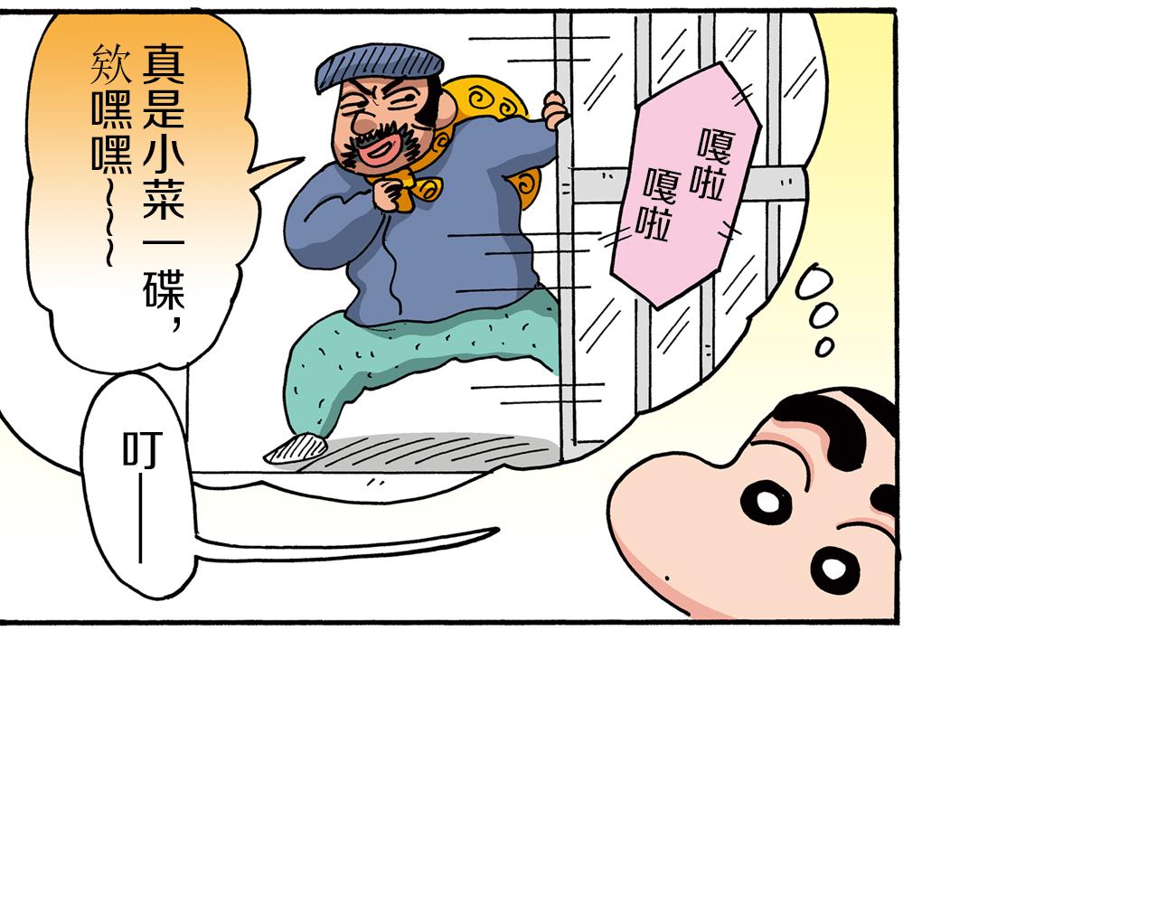 第26话31