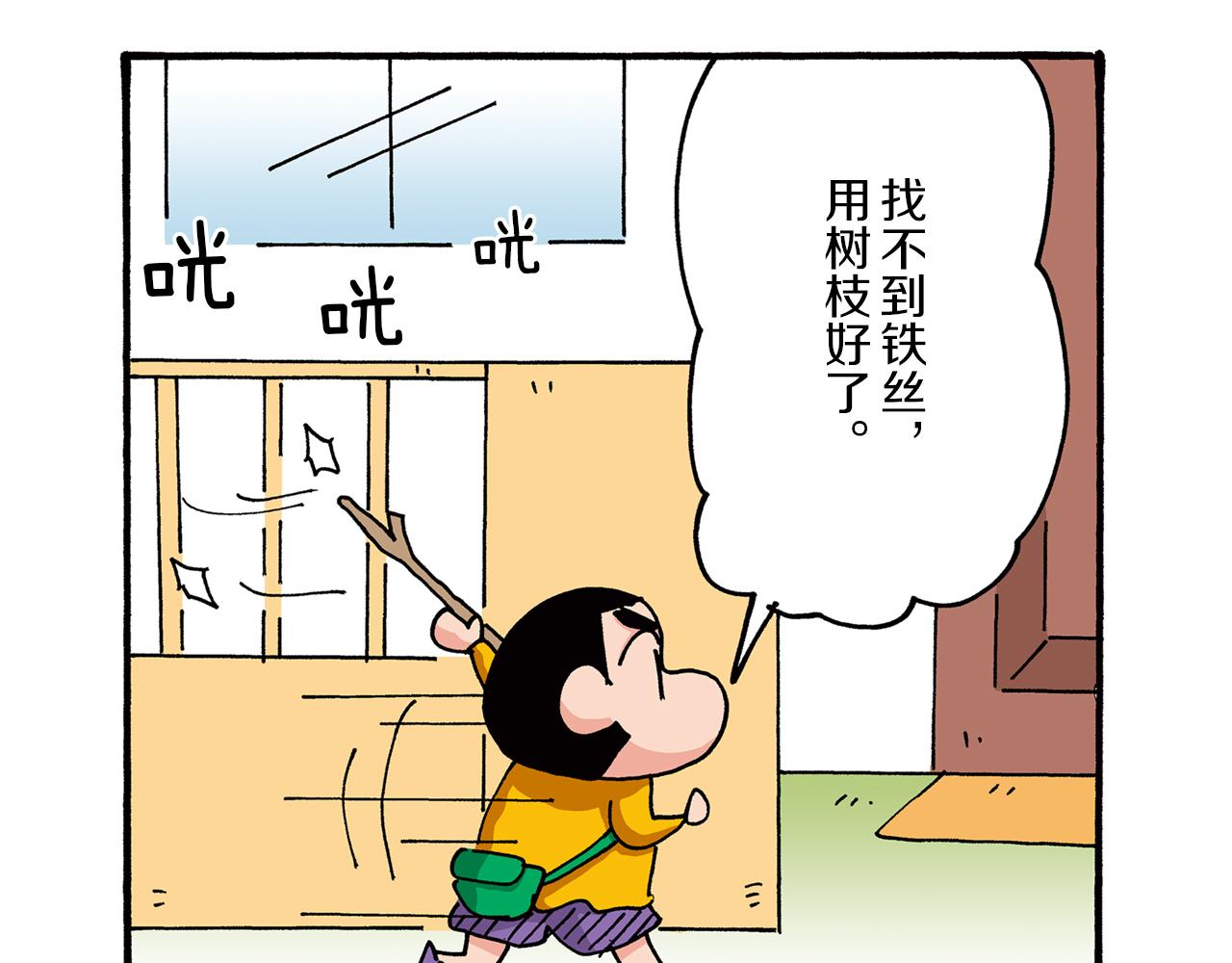 第26话32