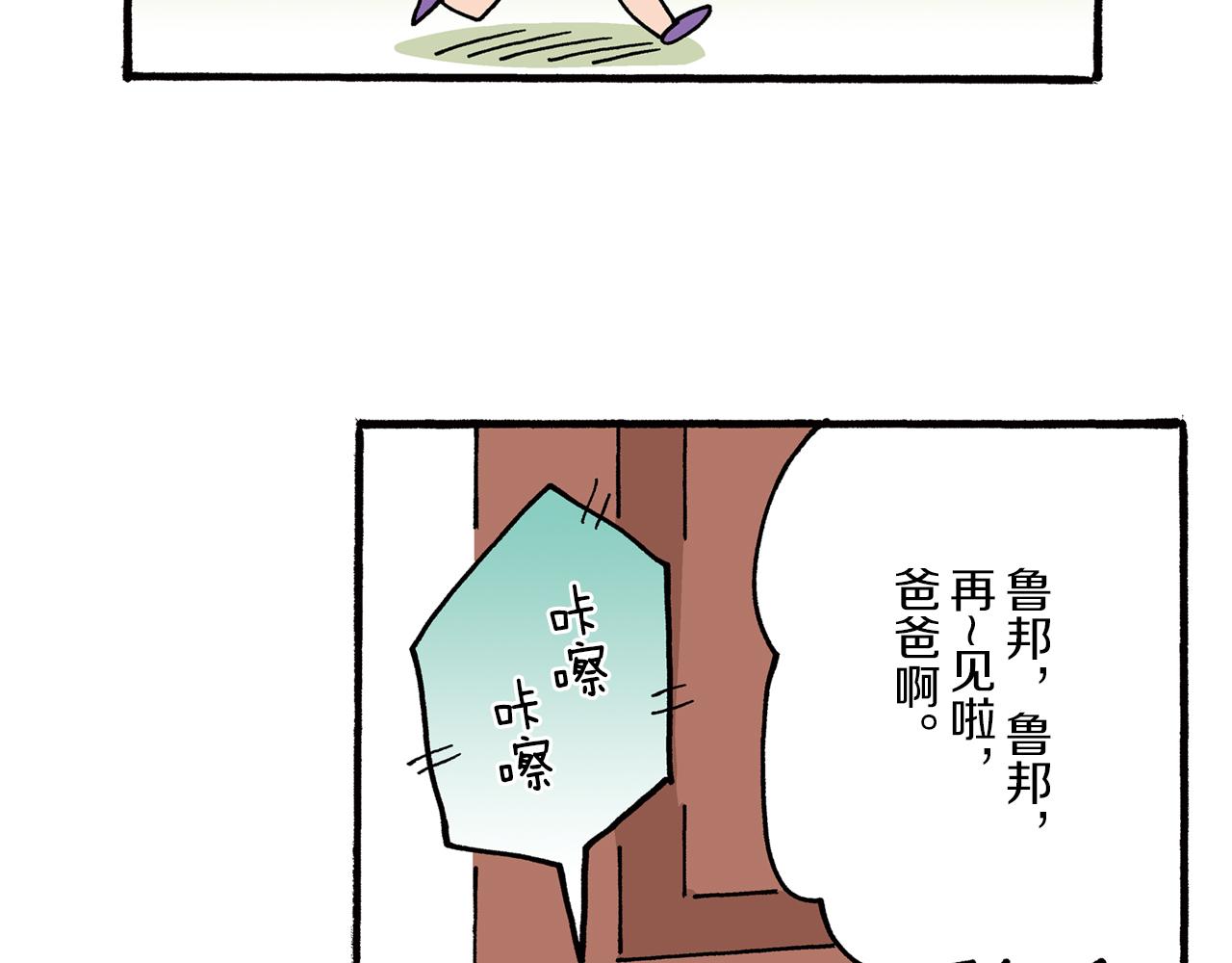 第26话33