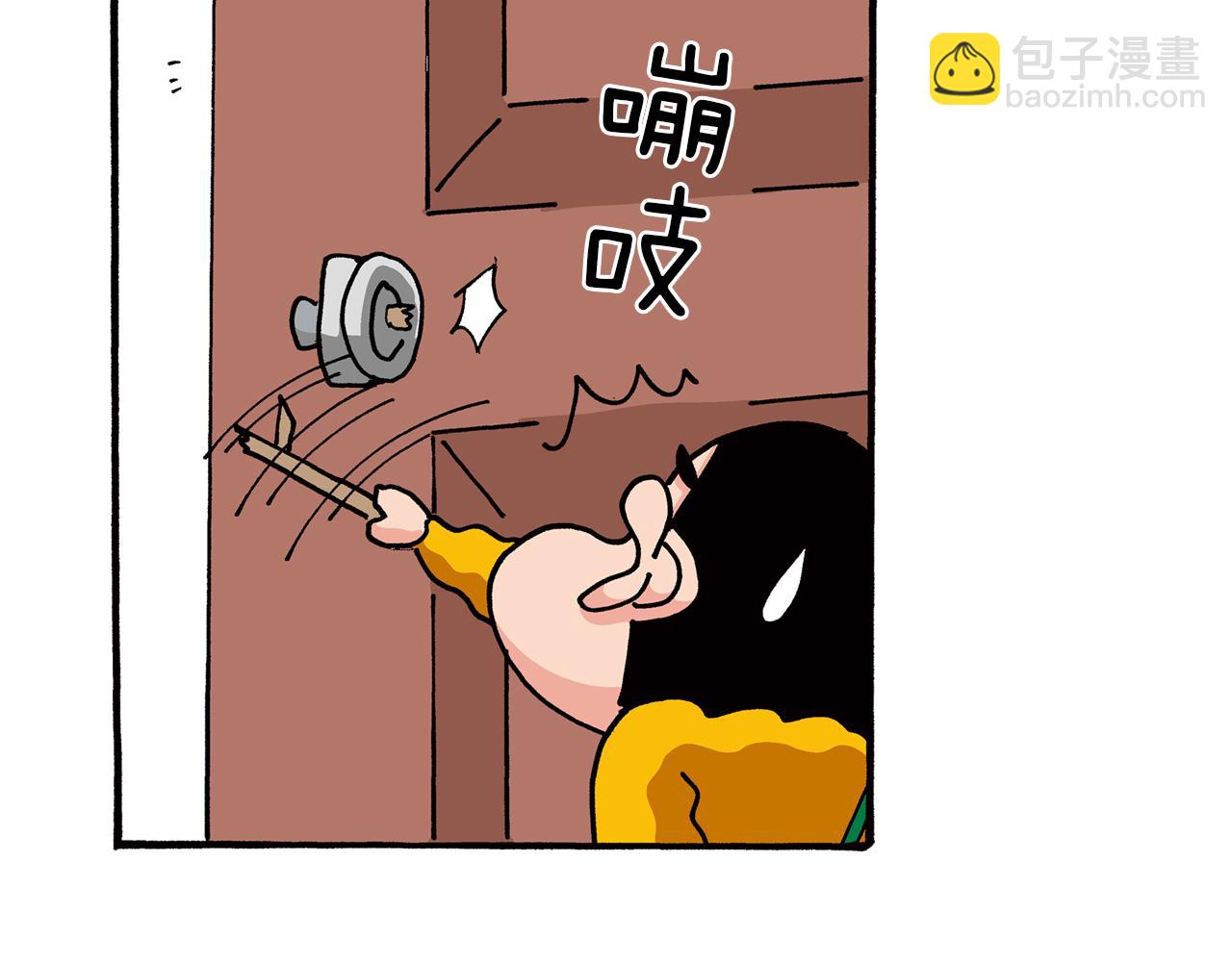 第26话35