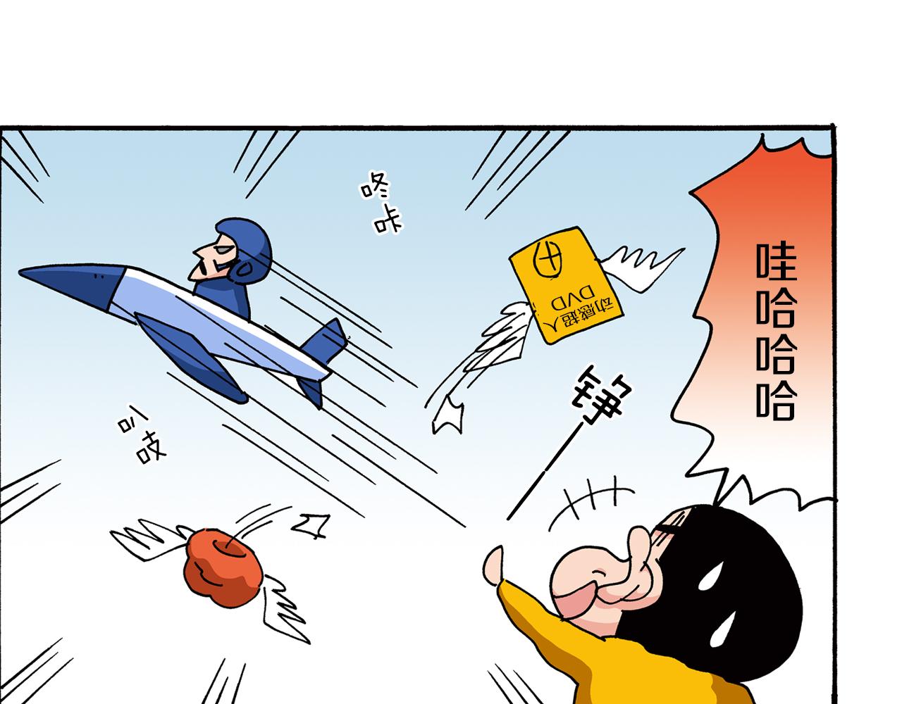 第26话37