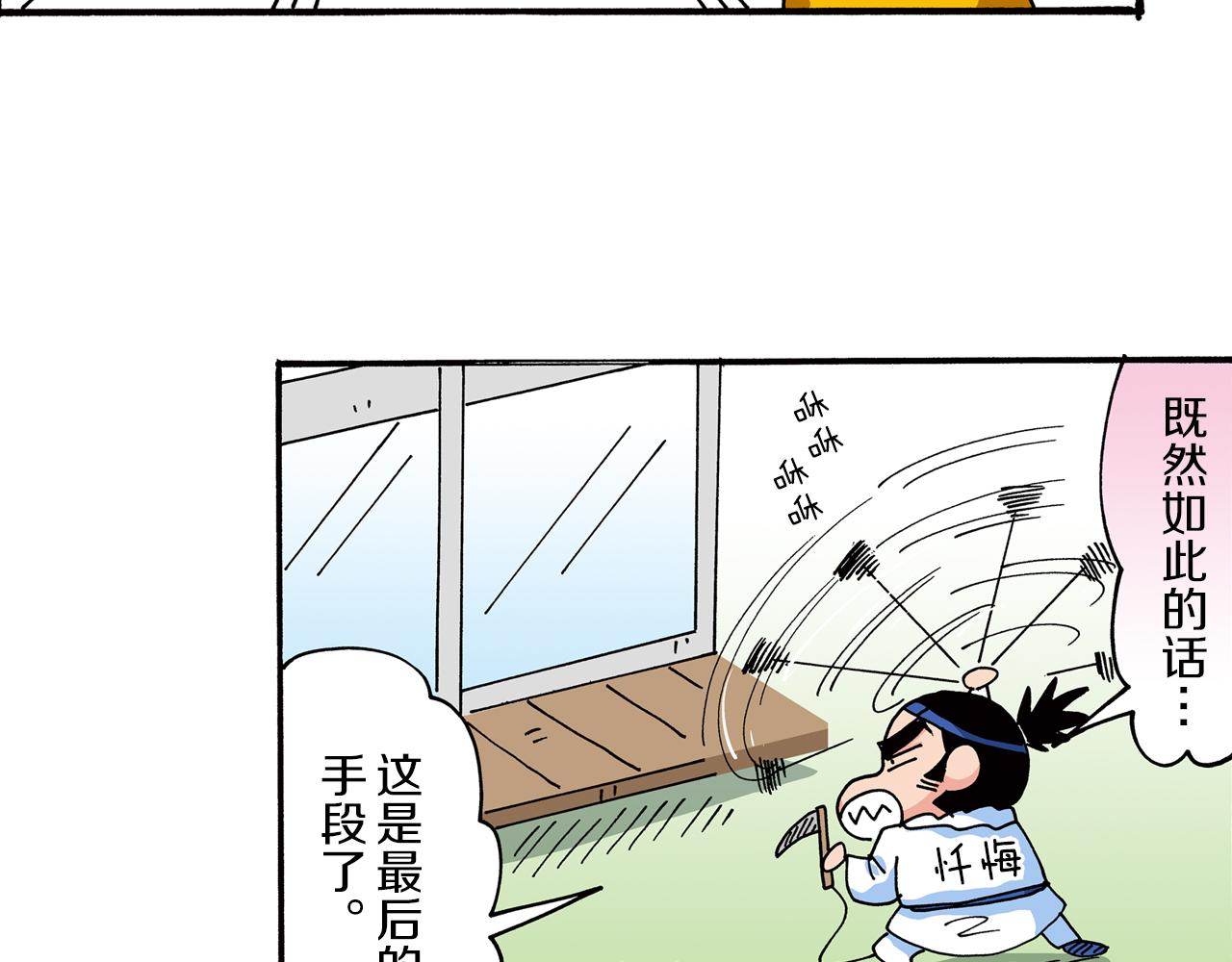 第26话38