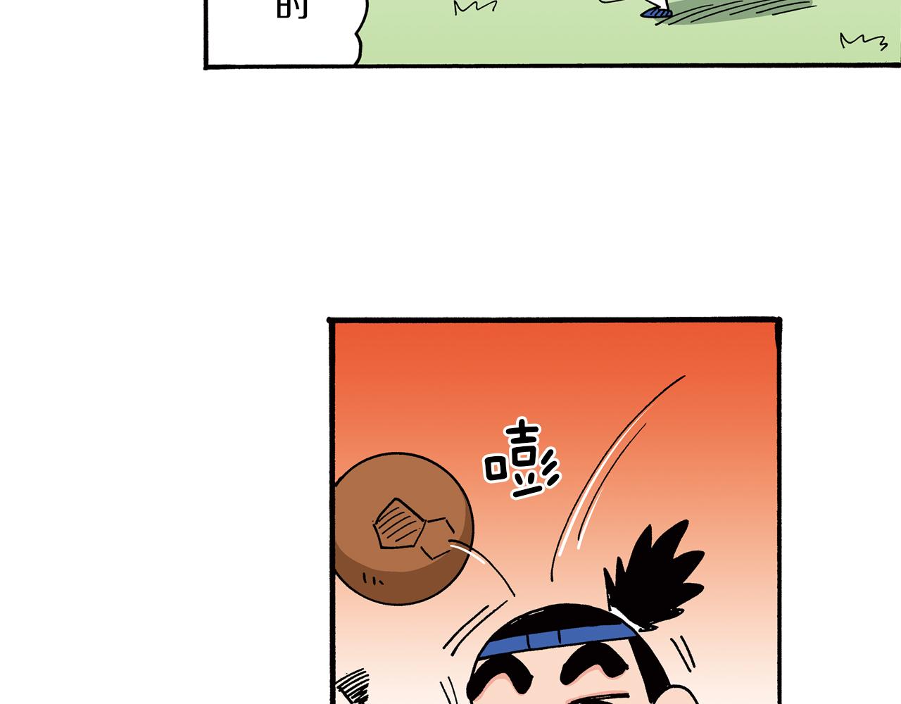 第26话39