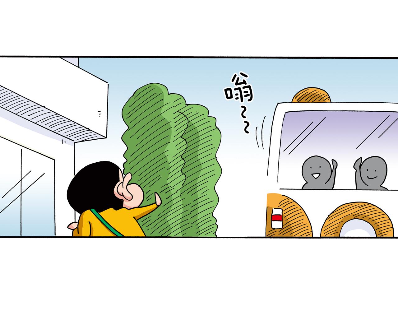 第26话4