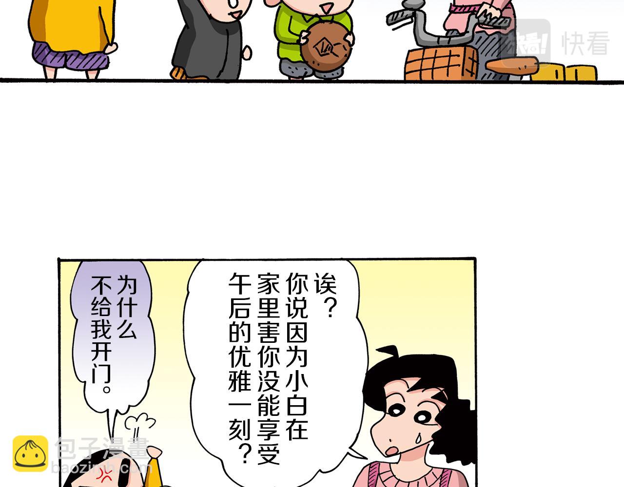 第26话44