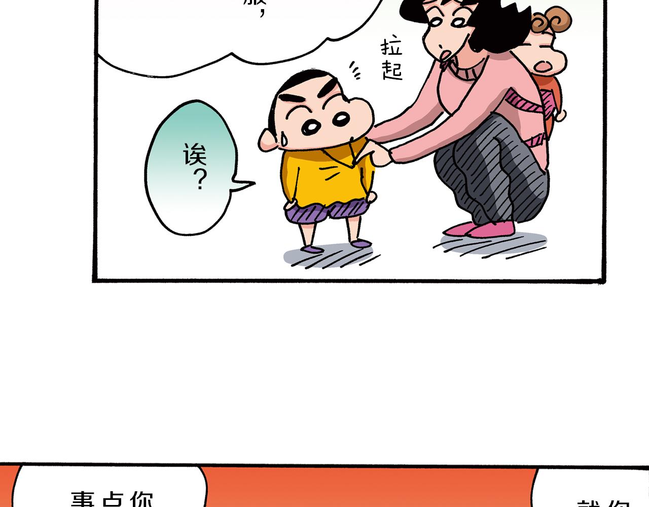 第26话46