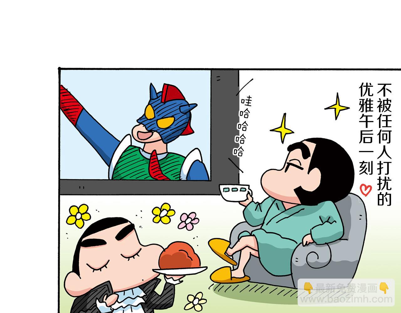 第26话7
