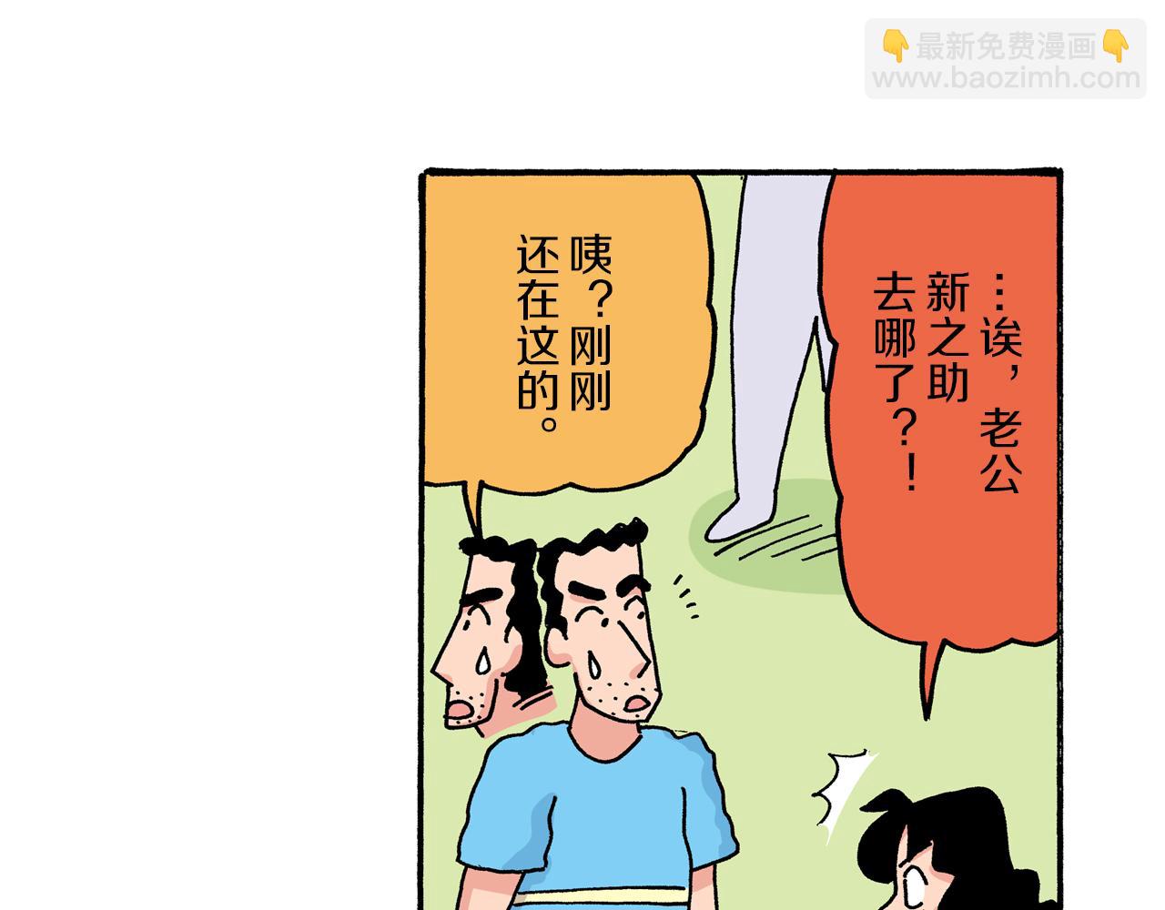 第29话12