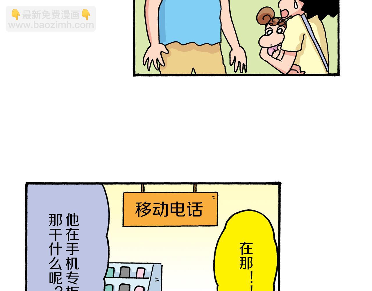 第29话13
