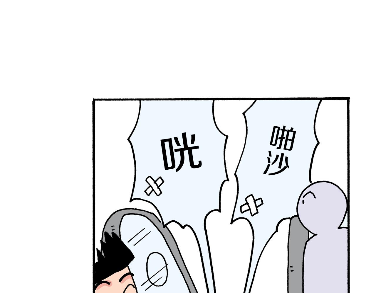 第29话18
