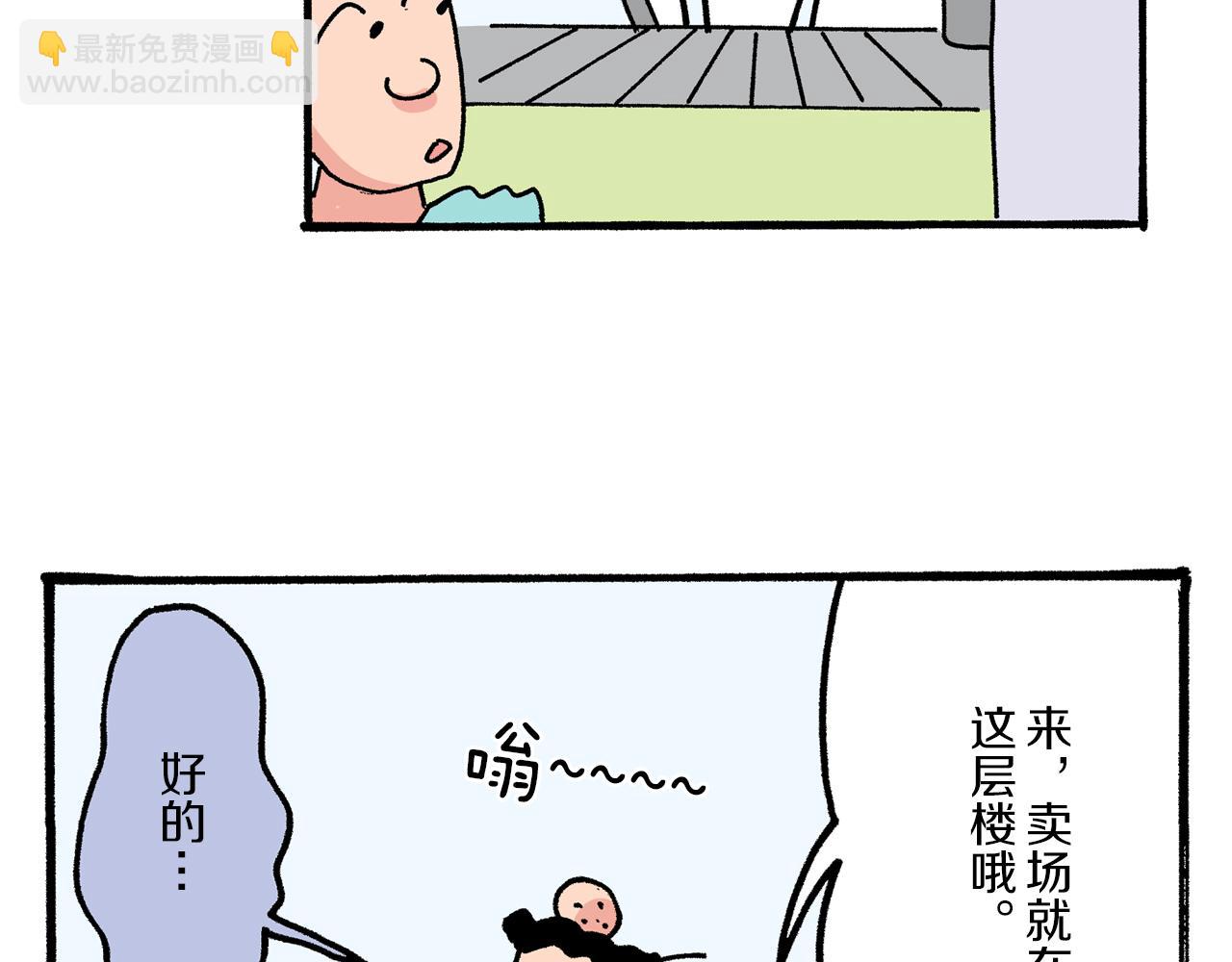 第29话19