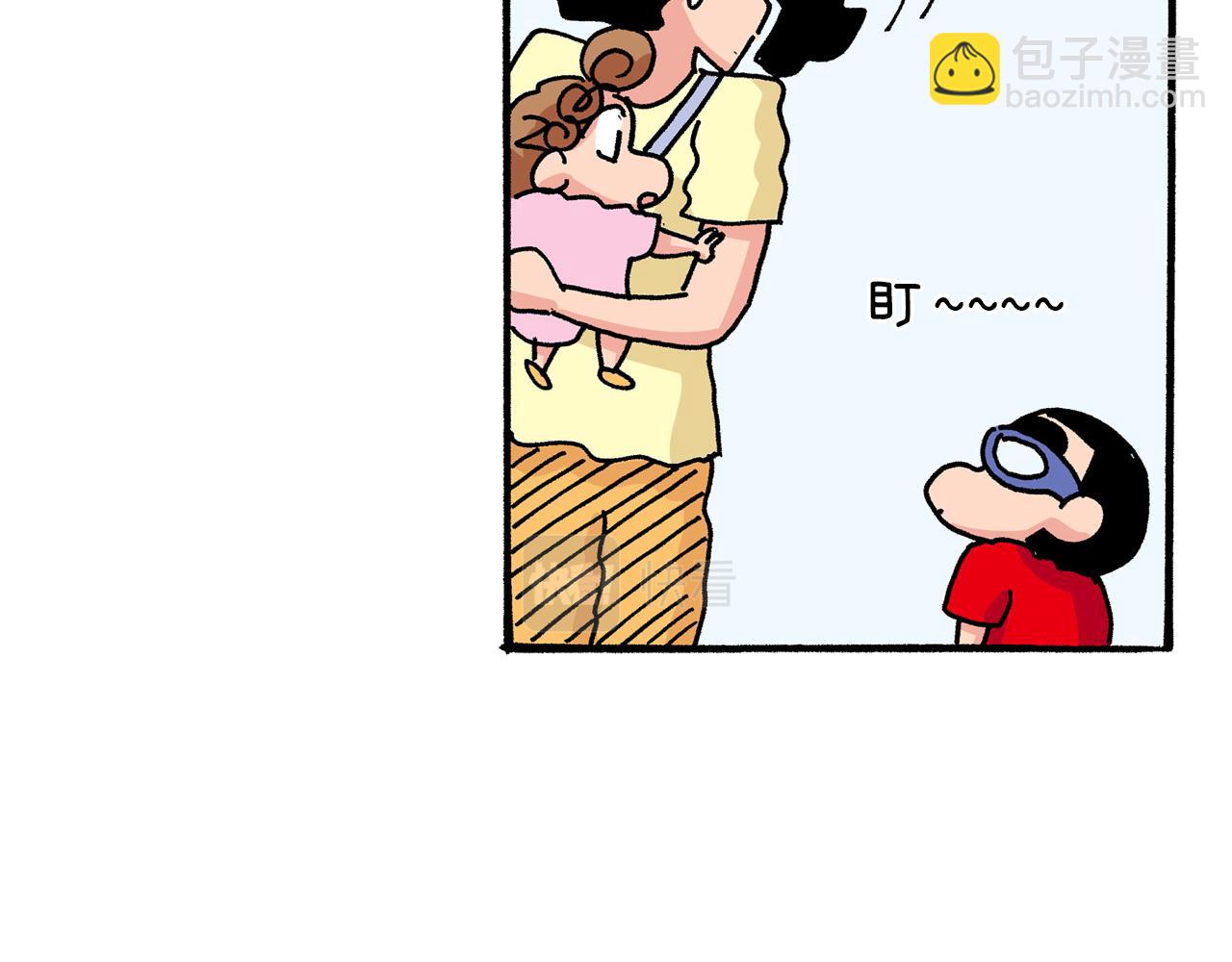 第29话24