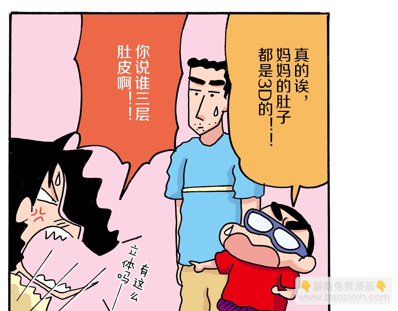 第29话25