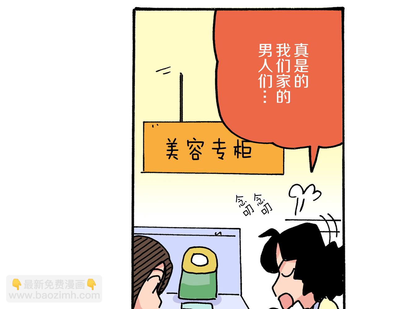 第29话28
