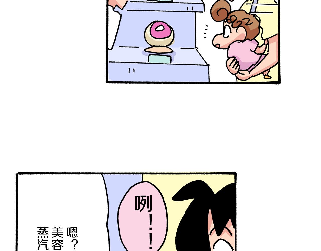 第29话29