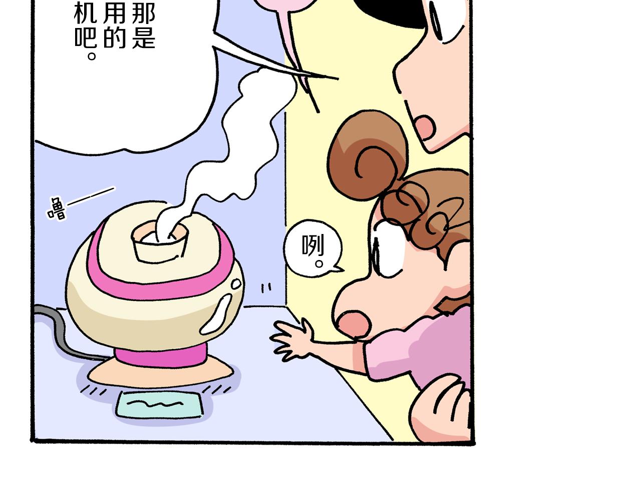 第29话30