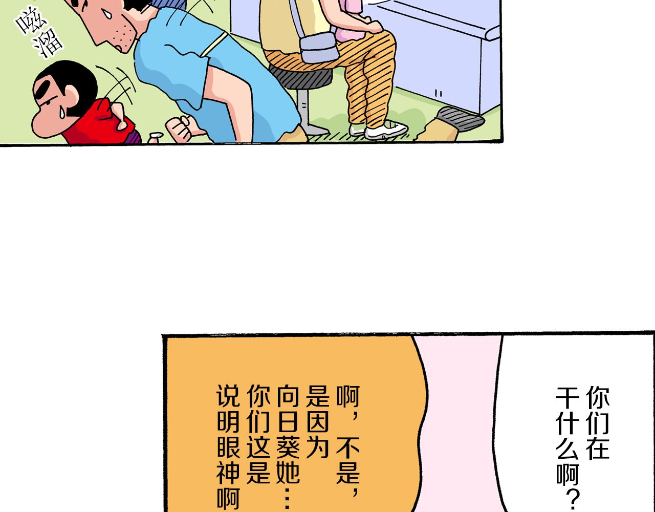 第29话36