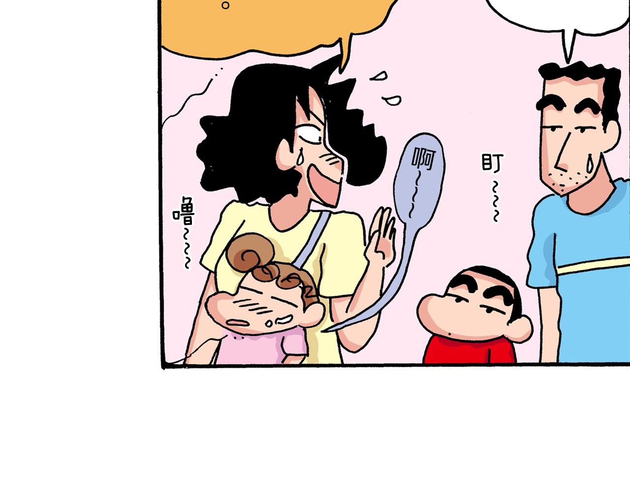 第29话37