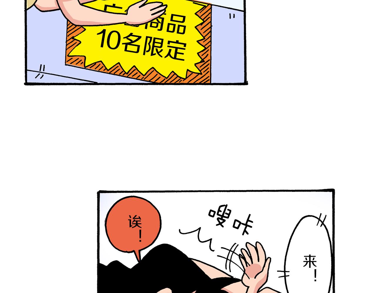 第29话42