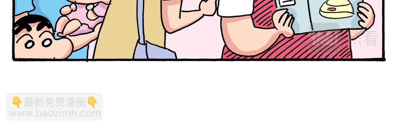 第29话45