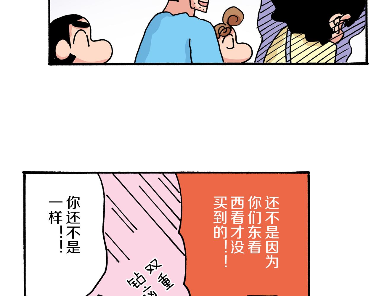 第29话48
