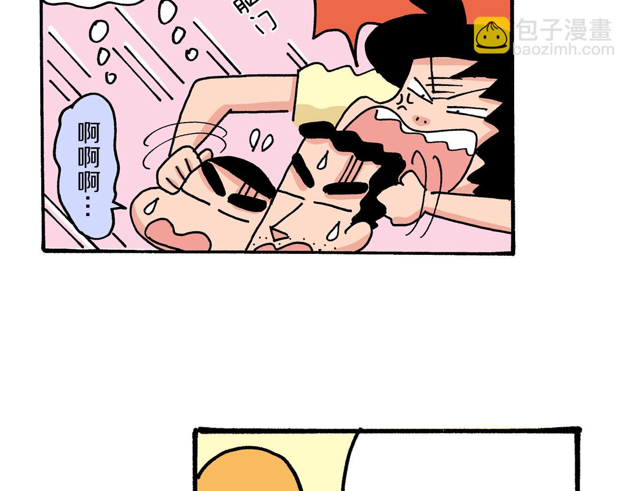 第29话53