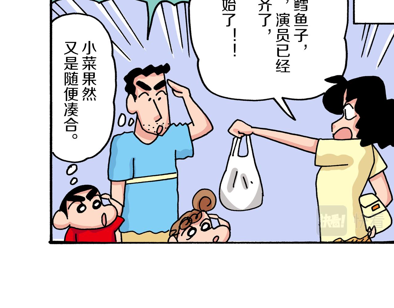 第29话57