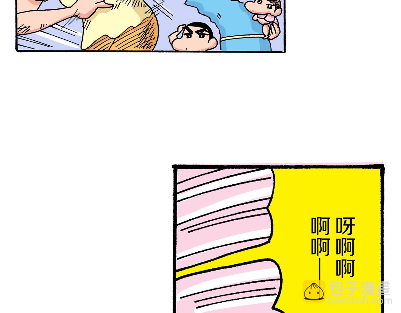 第29话60