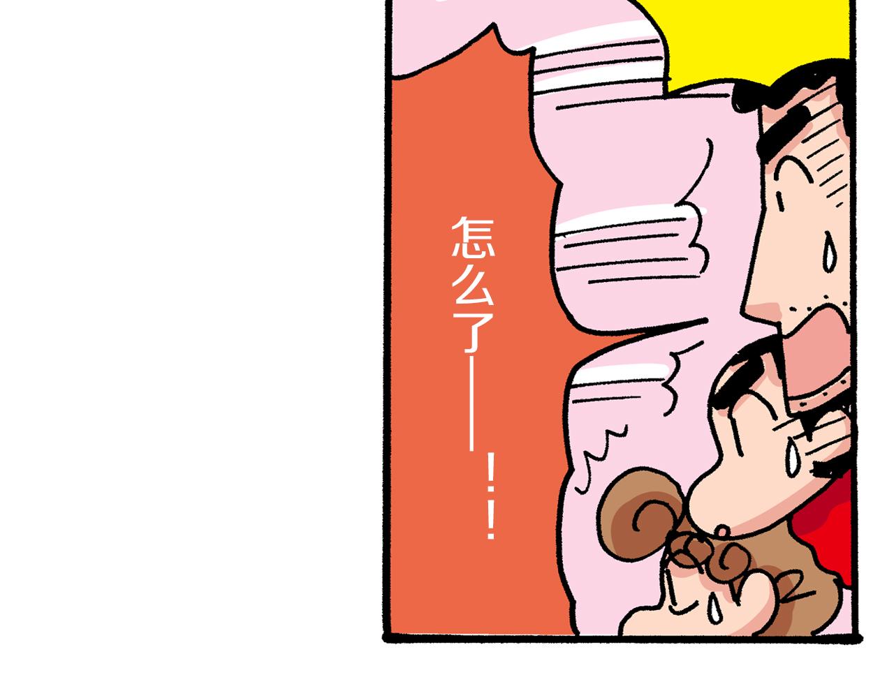 第29话61
