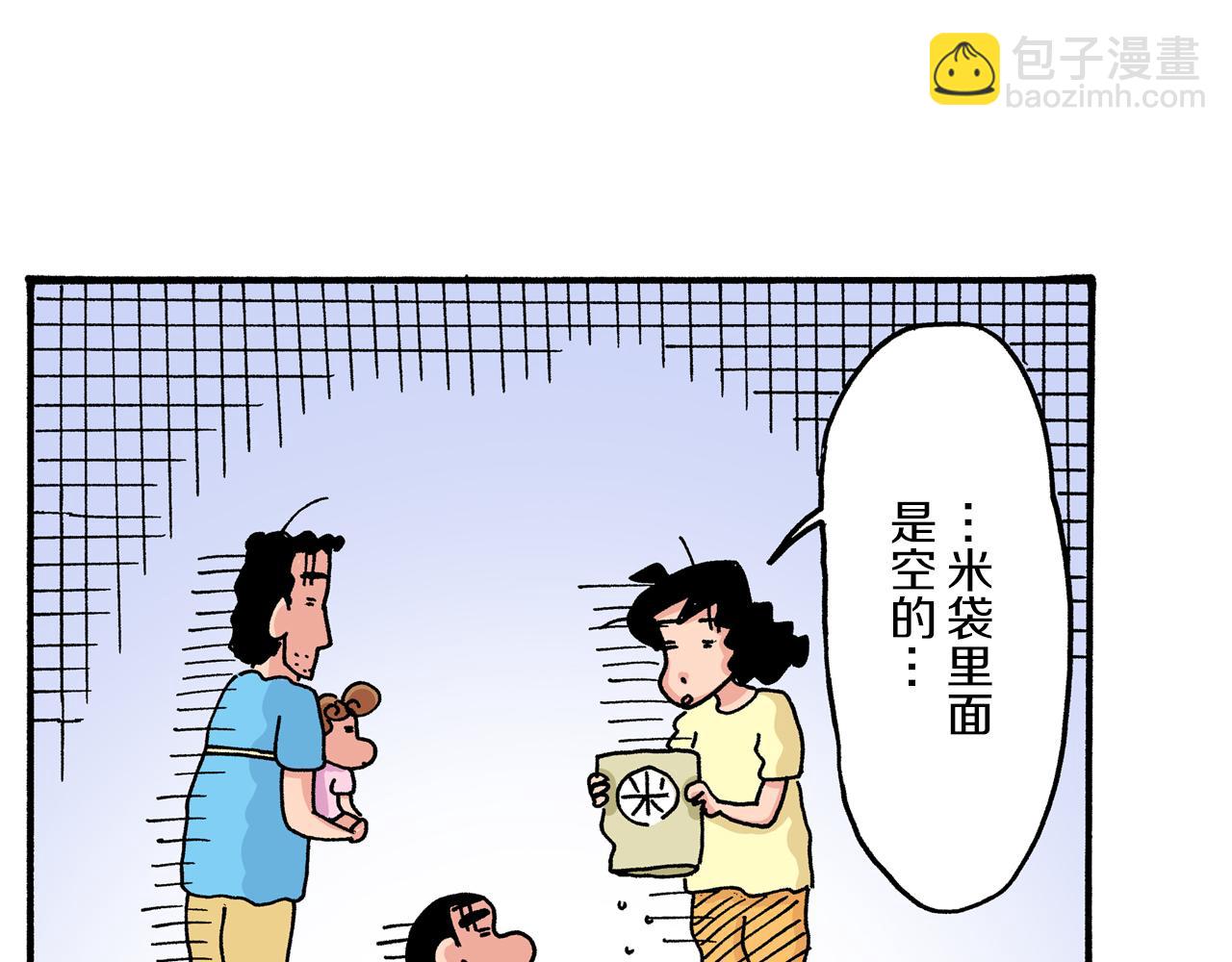 第29话62