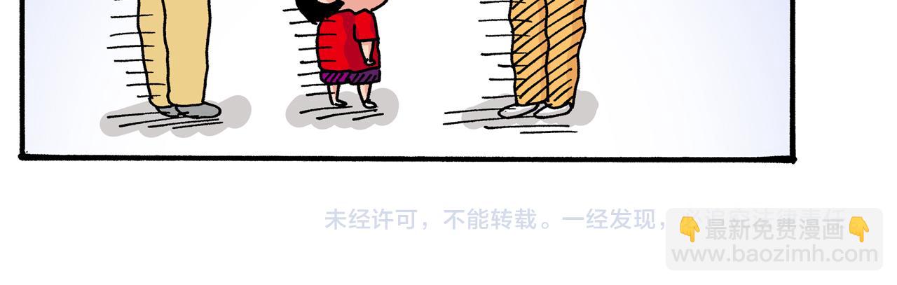 第29话63